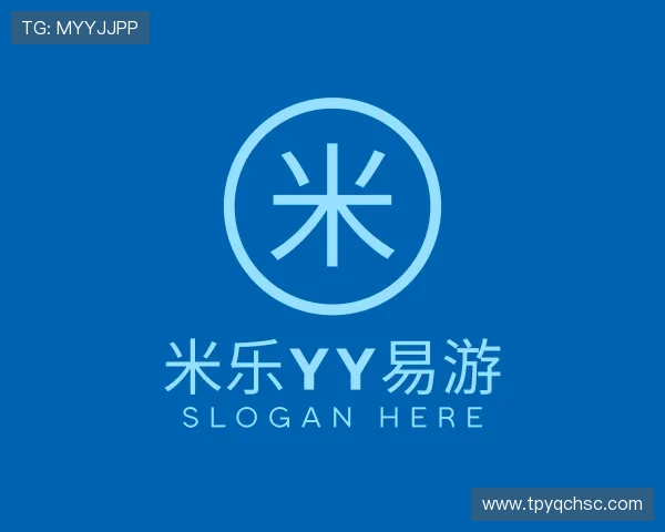 关于易游